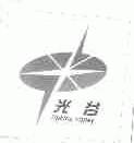 光谷;OPTICS VALLEY