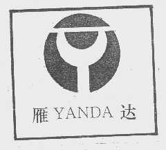 雁达
