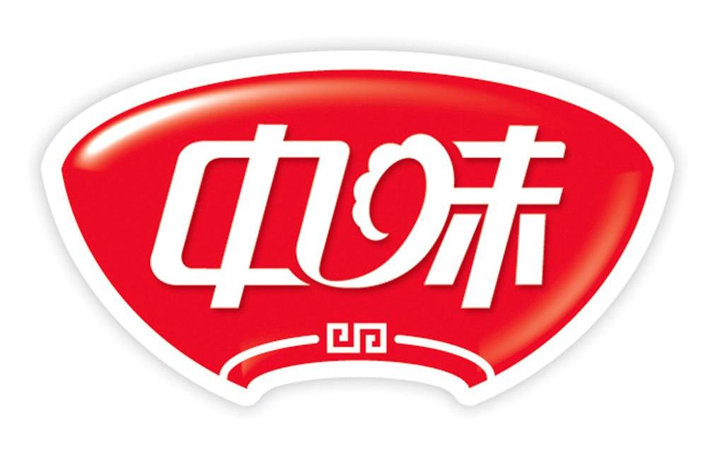 中味