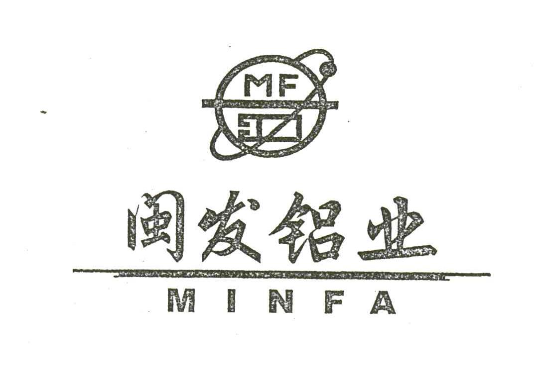 闽发;MF