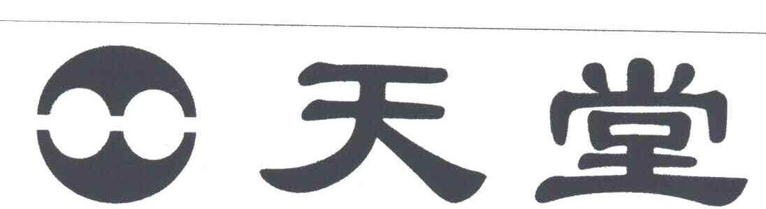 天堂及图