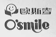 欧斯麦    O'SMILE