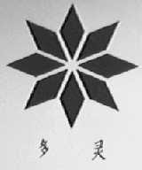 多灵