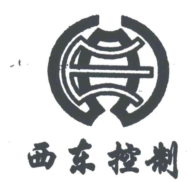 西东控制