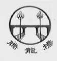 腾龙桥