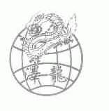 泽龙