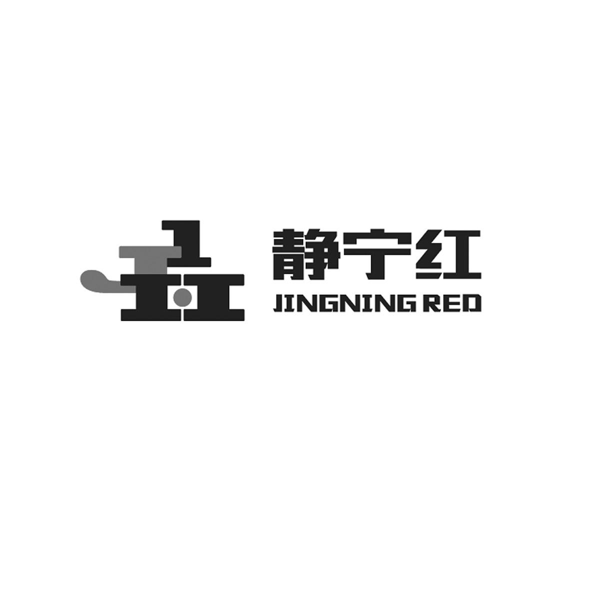 静宁红 JINGNING RED