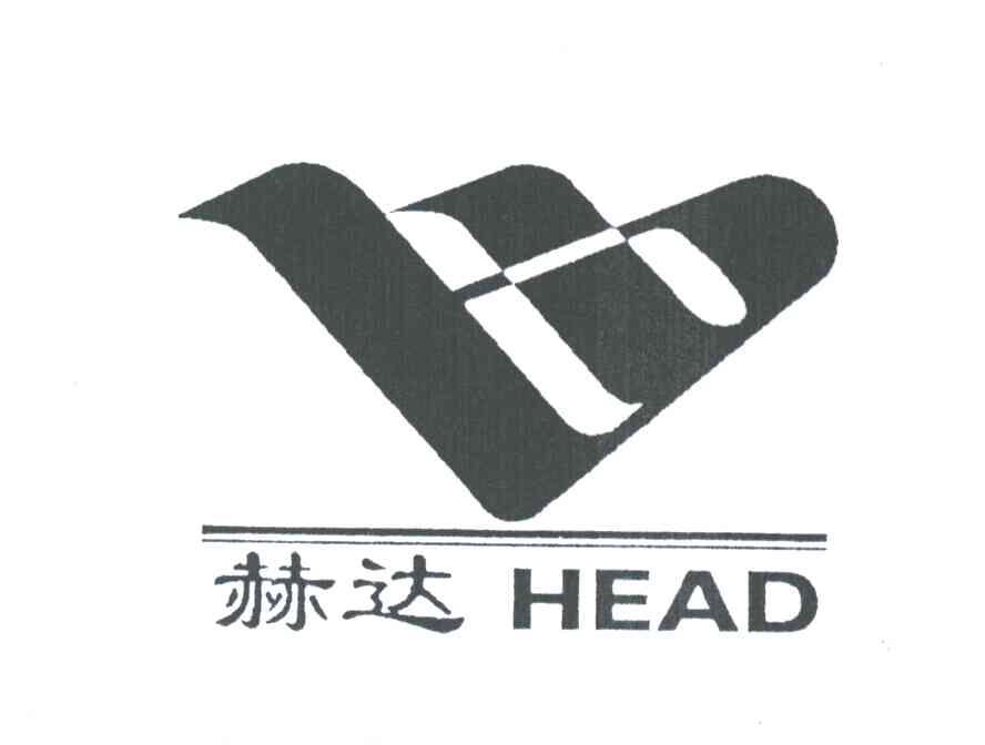 赫达;HEAD