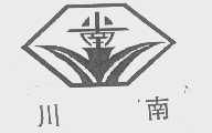 川南