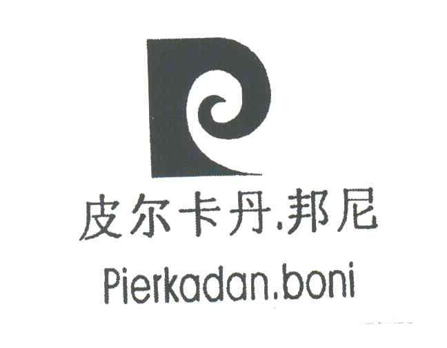 皮尔卡丹邦尼;PIERKADAN BONI
