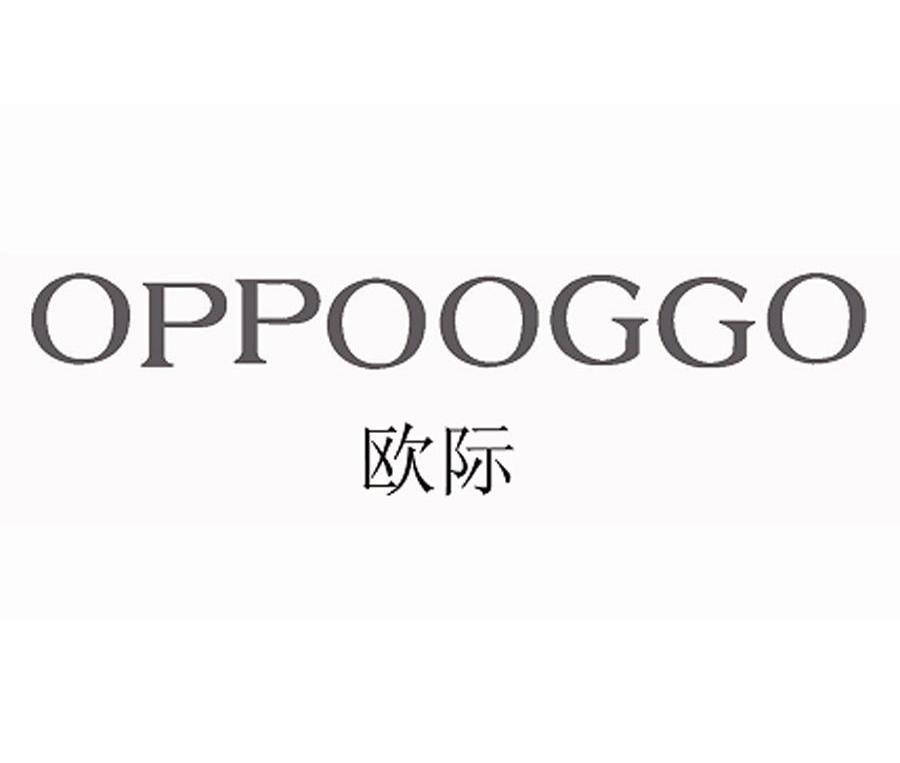 欧际 OPPOOGGO