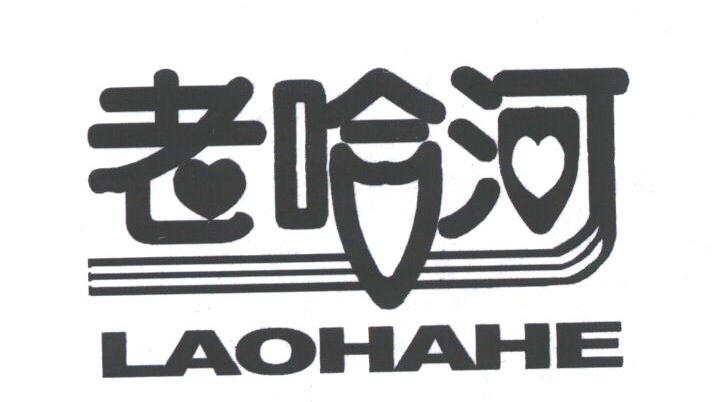 老哈河