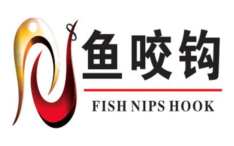 鱼咬钩 FISH NIPS HOOK