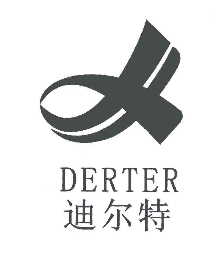 迪尔特;DERTER