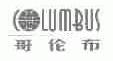哥伦布;COLUMBUS