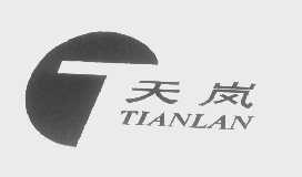 天岚
