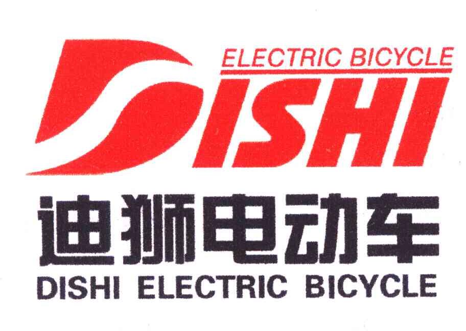 迪狮电动车;DISHI ELECTRIC BICYCLE