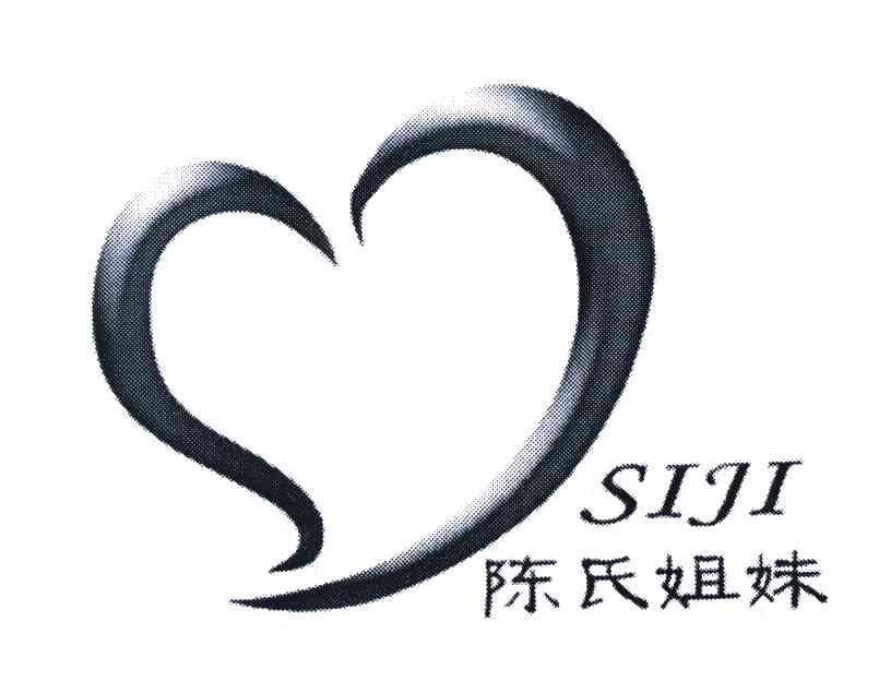 陈氏姐妹 SIJI