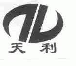 天利