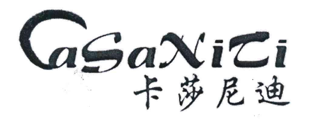 卡莎尼迪 CASANICI