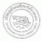 THE SIAM