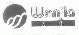 万佳