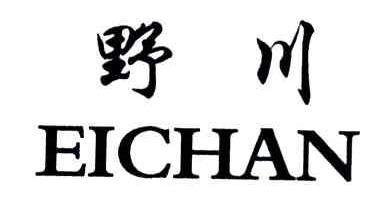 野川;EICHAN