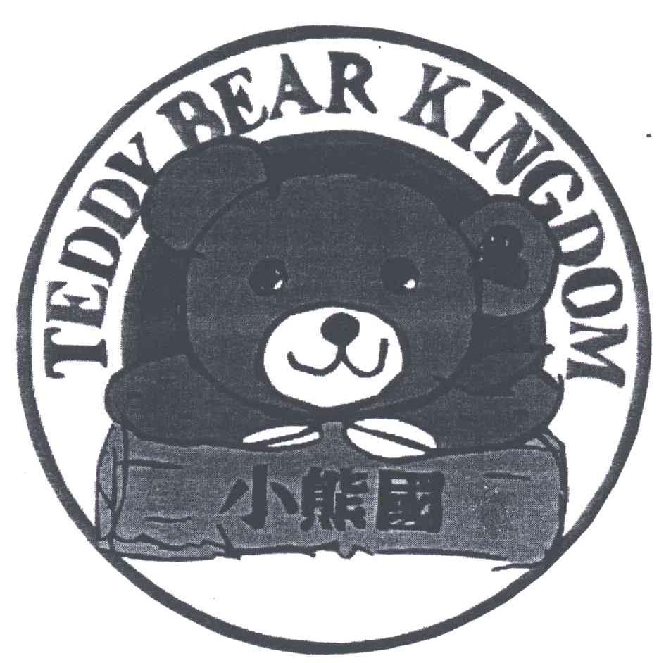 TEDDY BEAR KINGDOM;小熊国