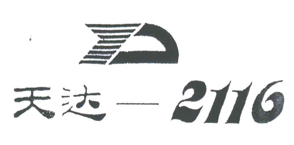 天达;2116