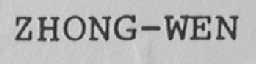 ZHONG-WEN