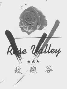 玫瑰谷   ROSE VALLEY