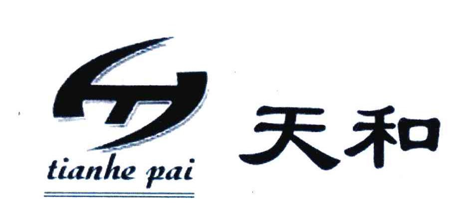 天和 TIANHE PAI