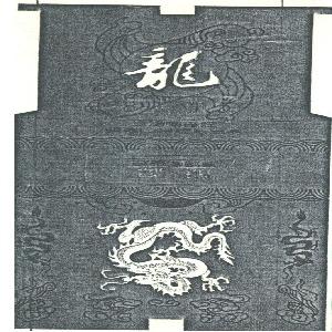 龙