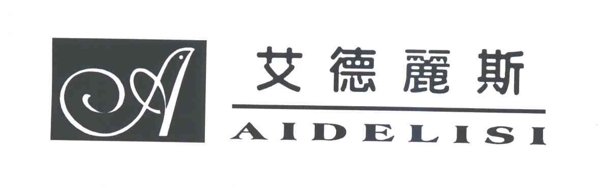 艾德丽斯及图