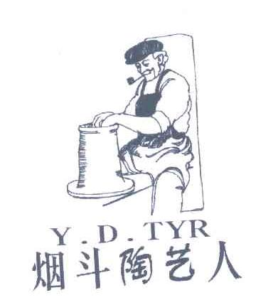 烟斗陶艺人;Y.D.TYR