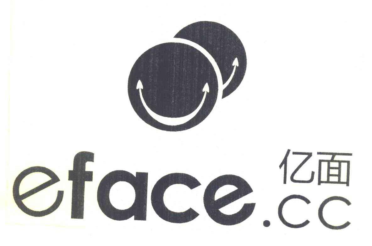 亿面 EFACE.CC