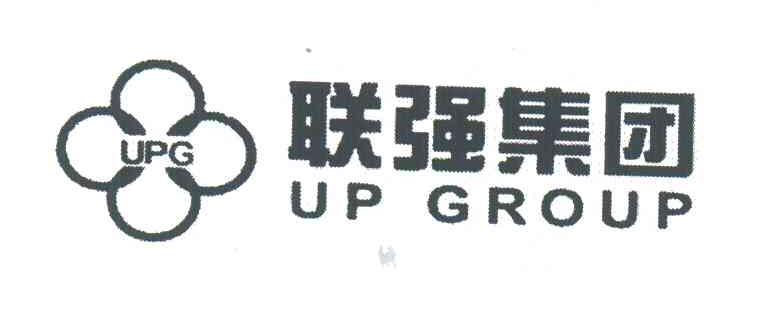联强集团;UPG UP GROUP