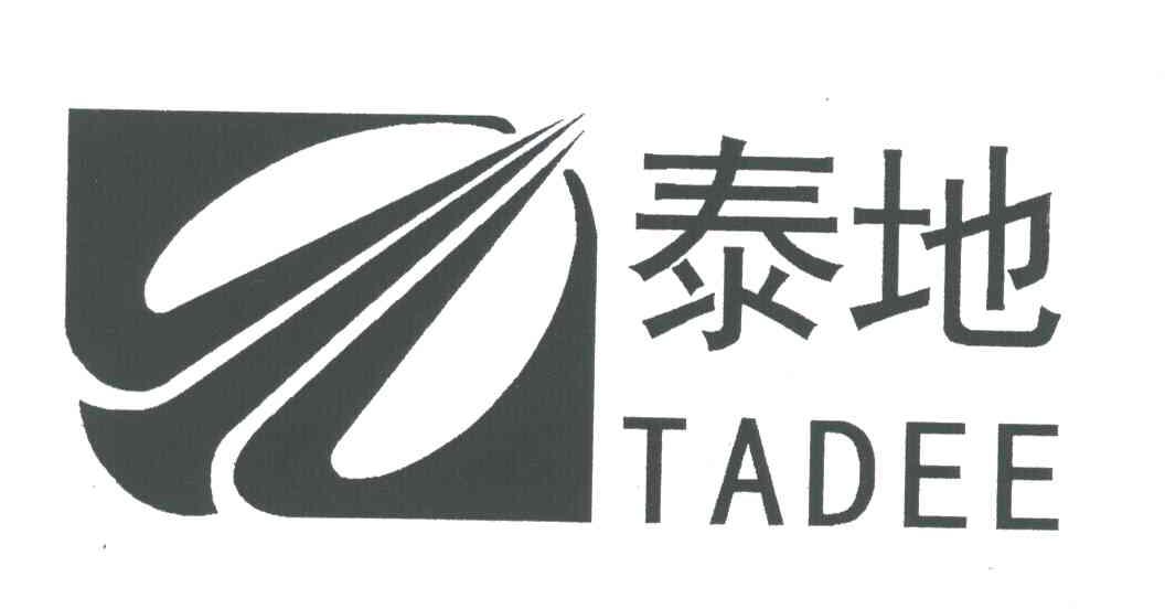 泰地;TADEE