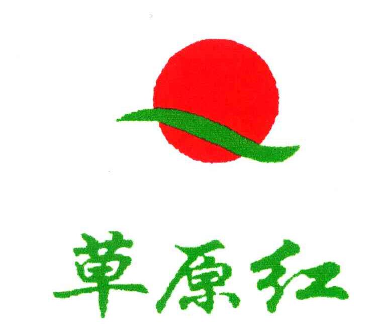 草原红