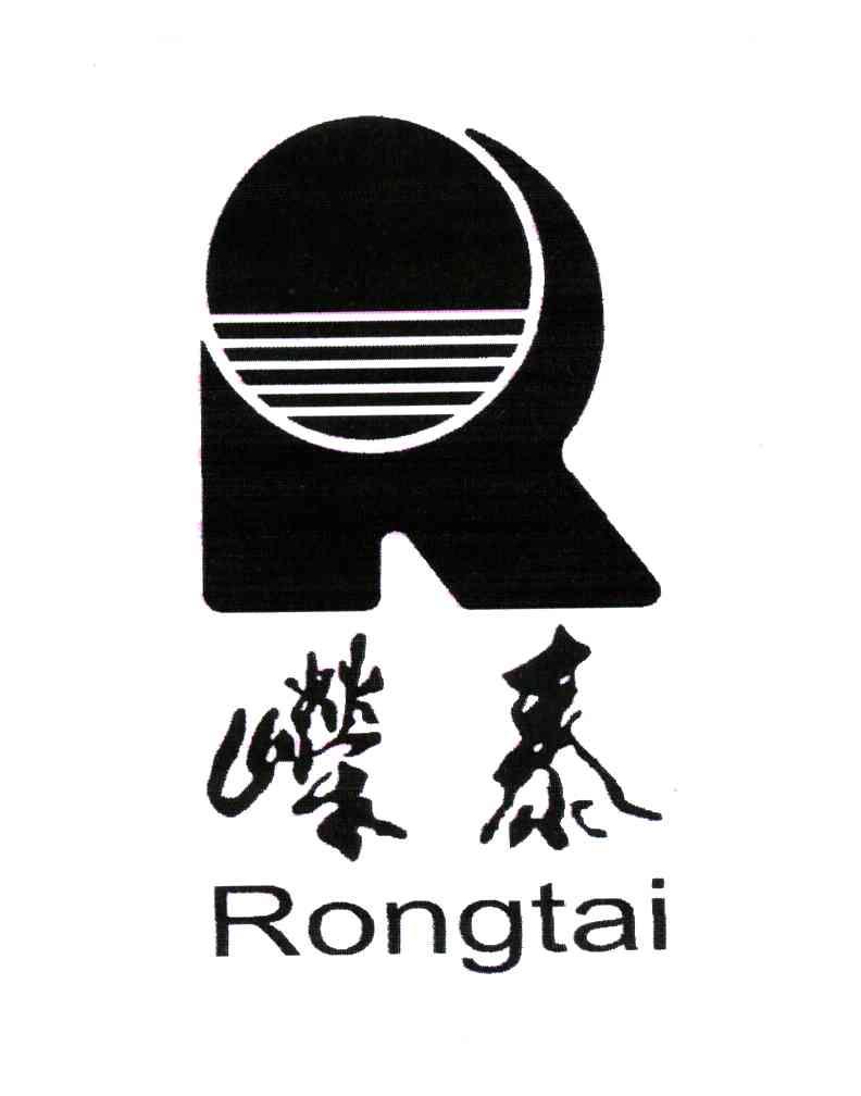 嵘泰