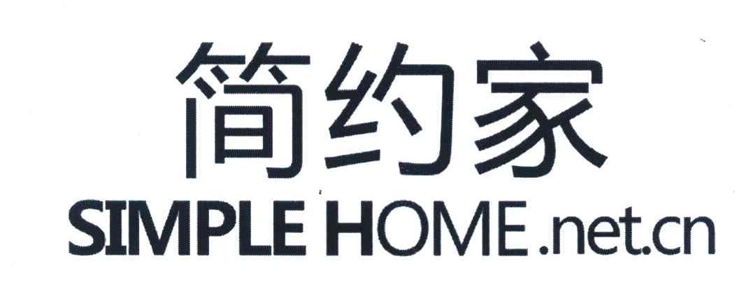 简约家 SIMPLE HOME.NET.CN