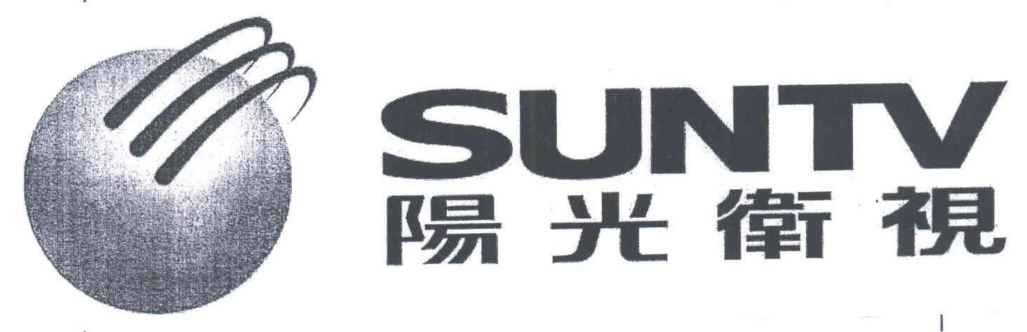 阳光卫视;SUNTV