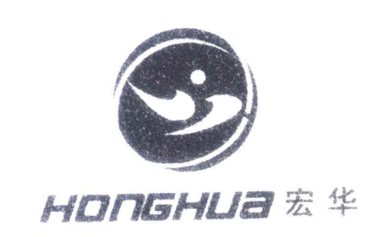 宏华