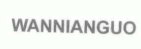 WANNIANGUO
