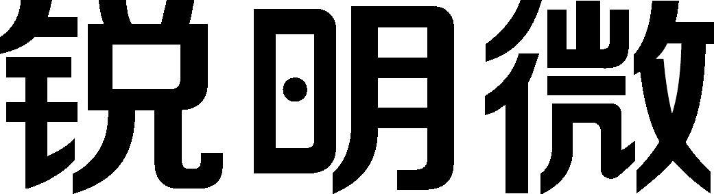 锐明微
