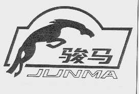 骏马