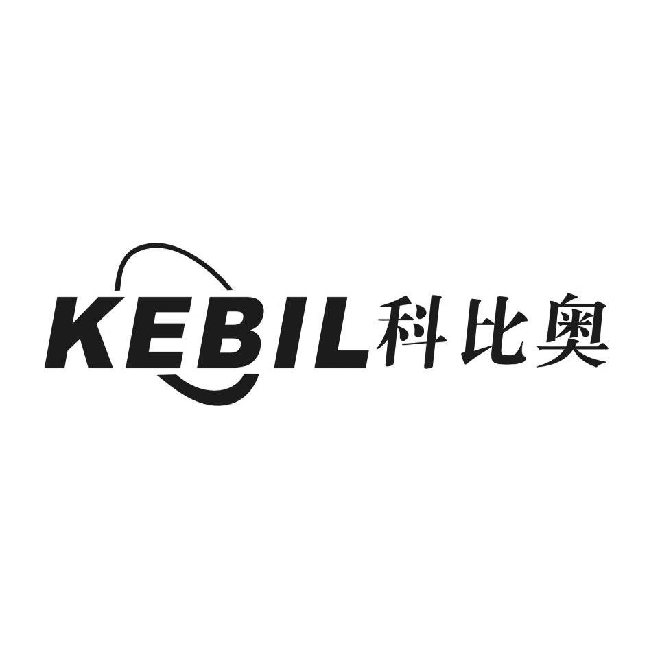 科比奥 KEBIL