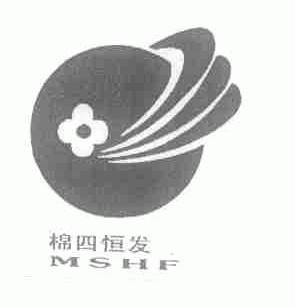 棉四恒发;MSHF