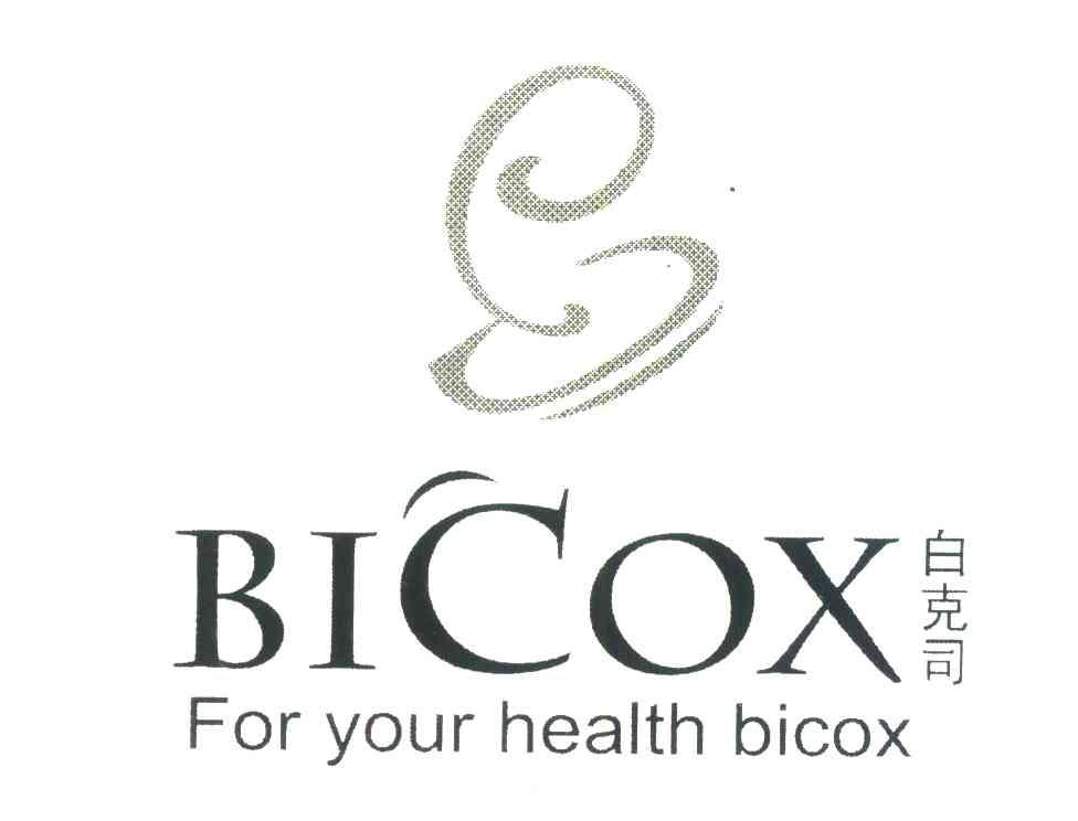 白克司;BICOX；FOR YOUR HEALTH BICOX