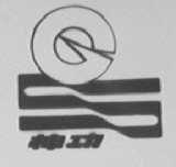 神功